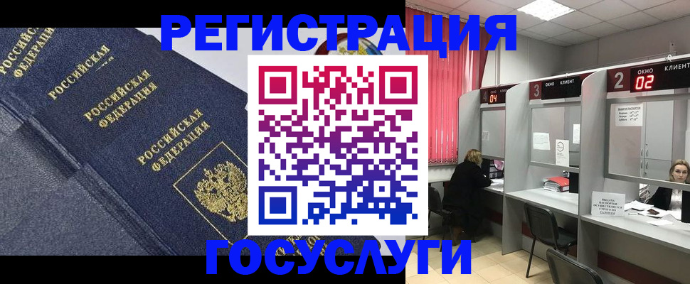 временная регистрация гарантия в Камышлове
